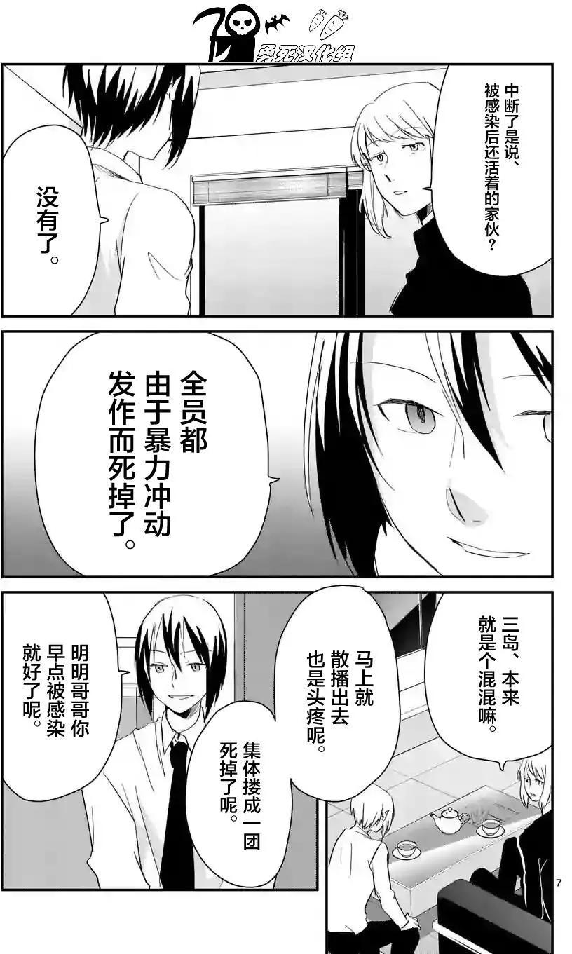 第59回5