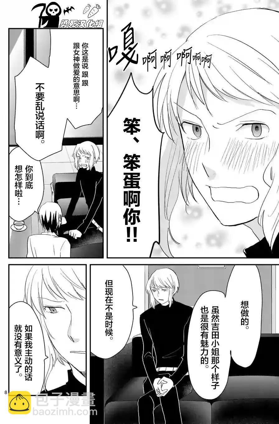 第59回6