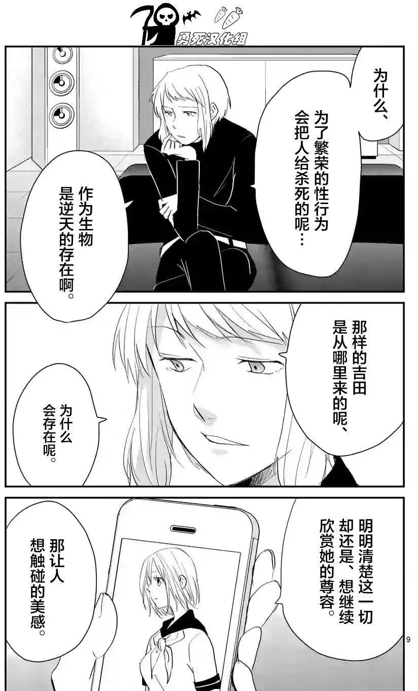 第59回7