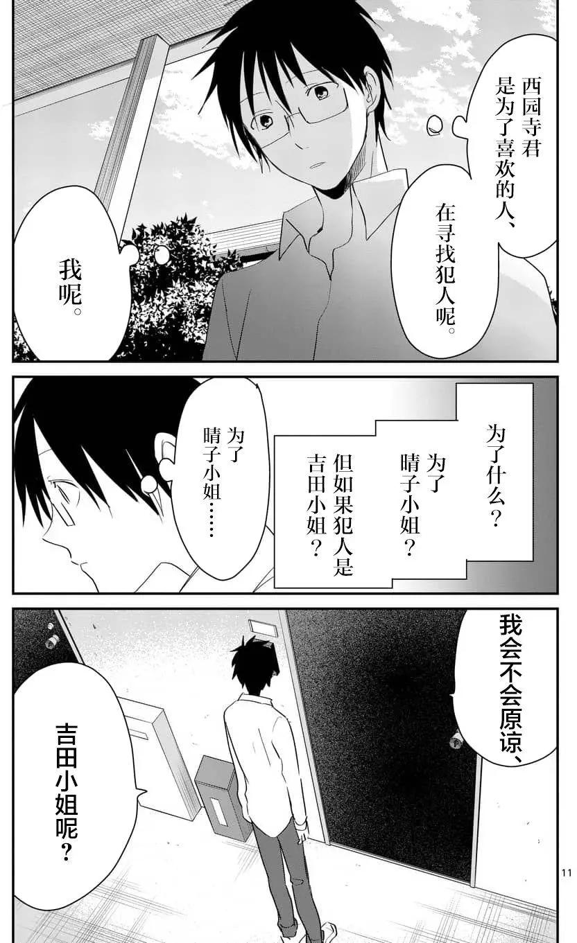 第60回10