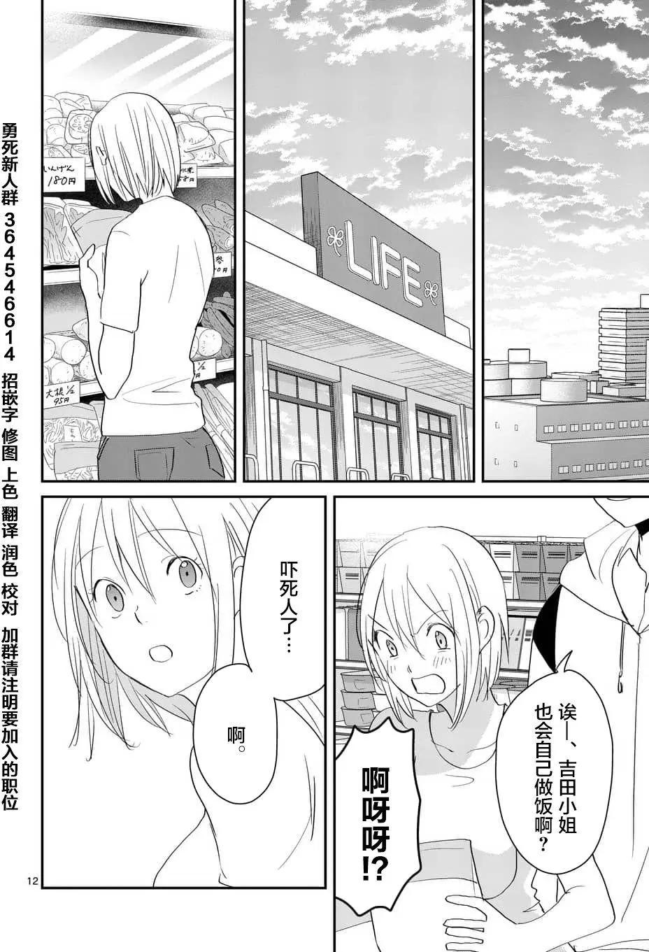 第60回11