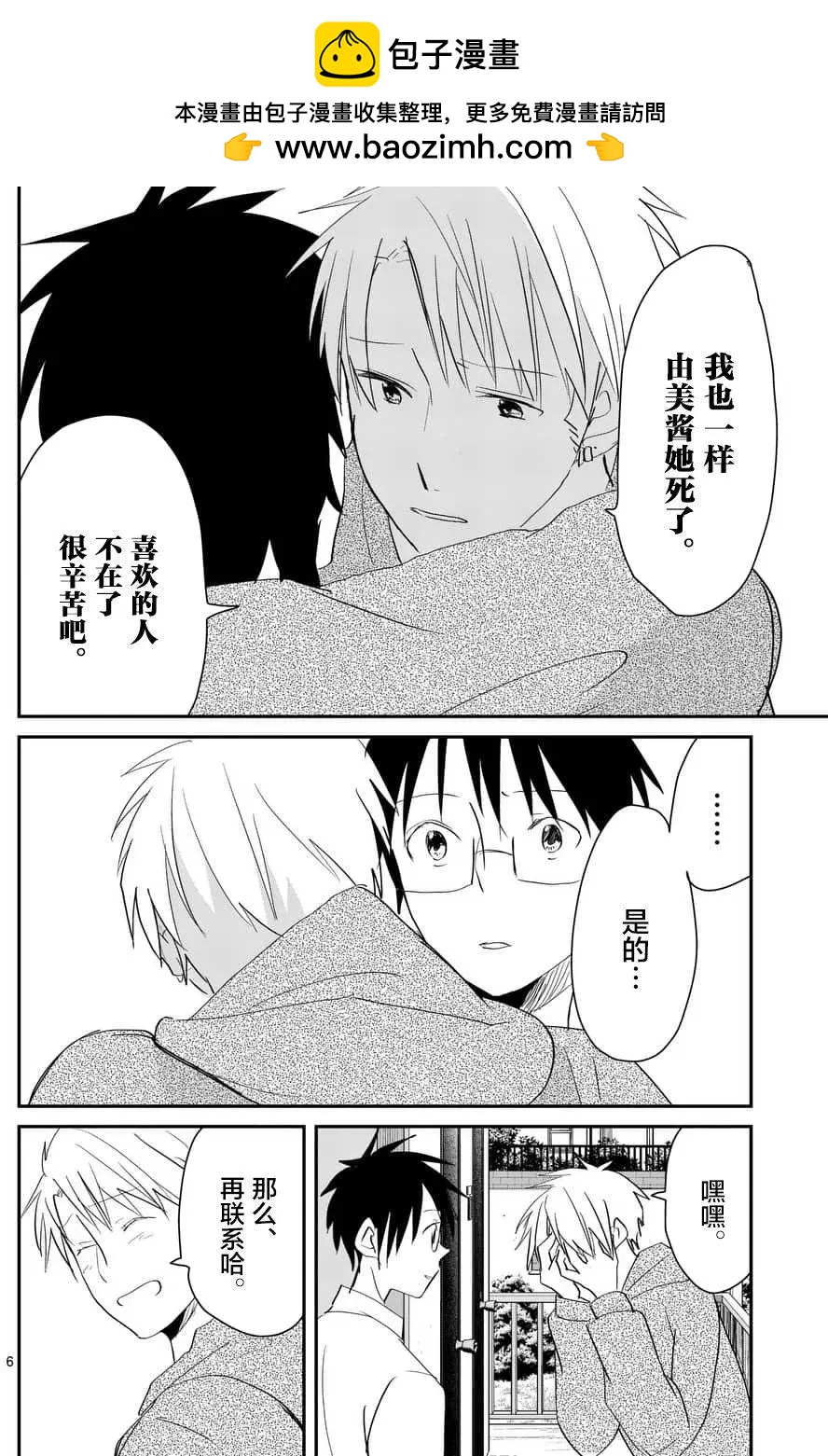第60回5