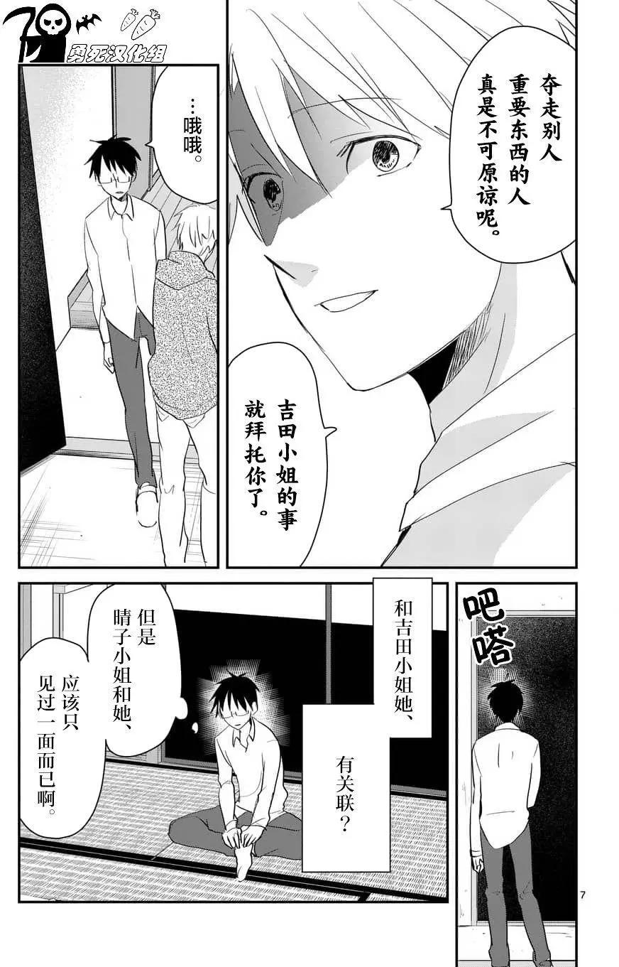第60回6