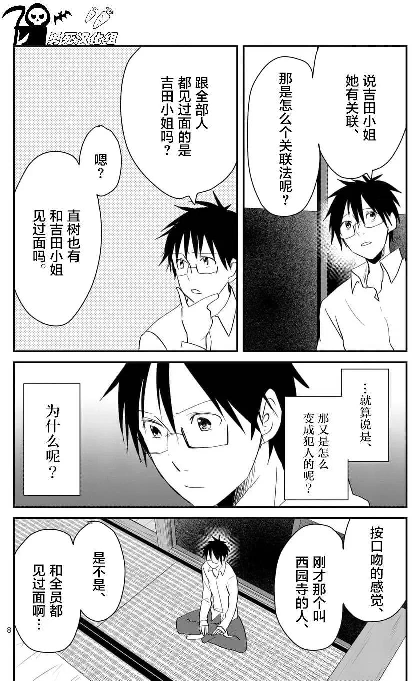 第60回7