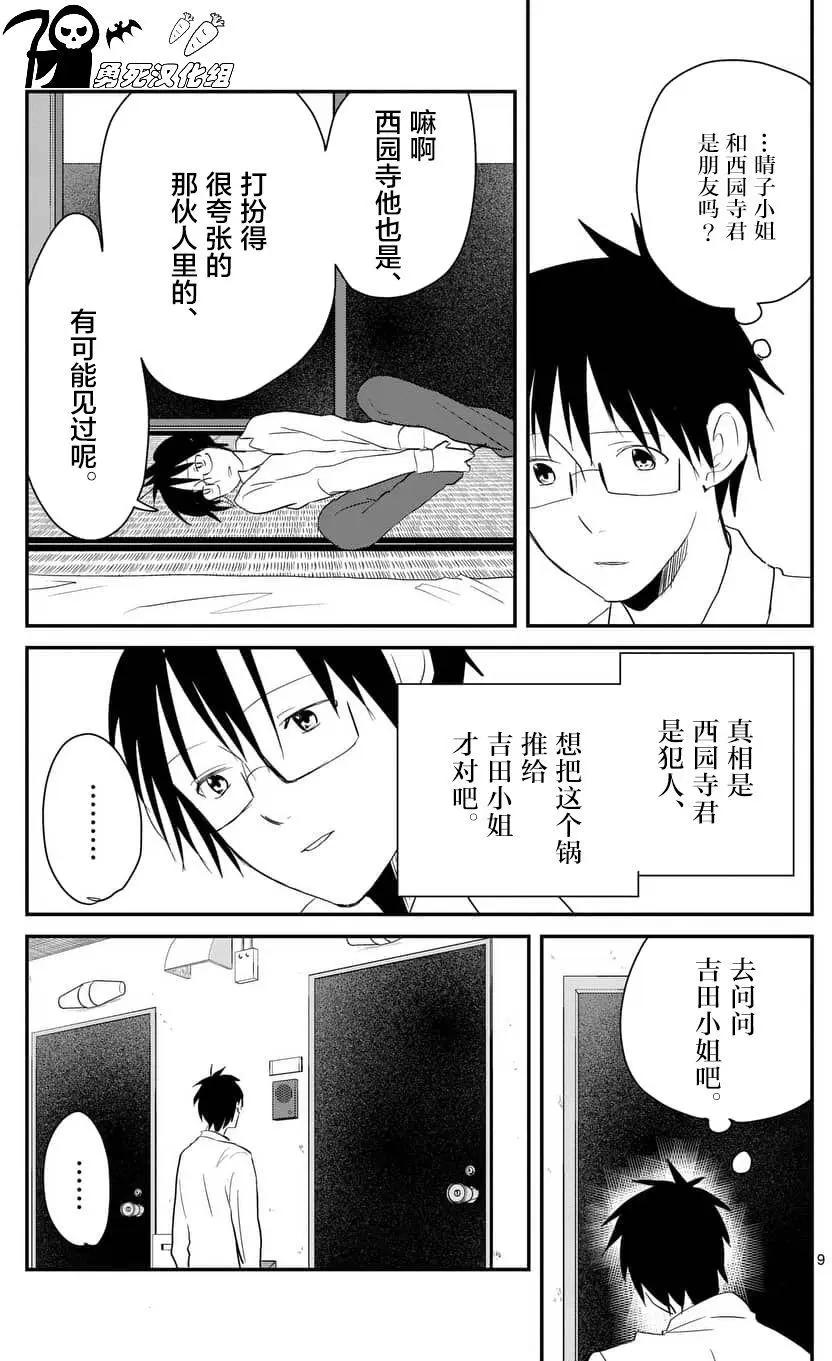 第60回8