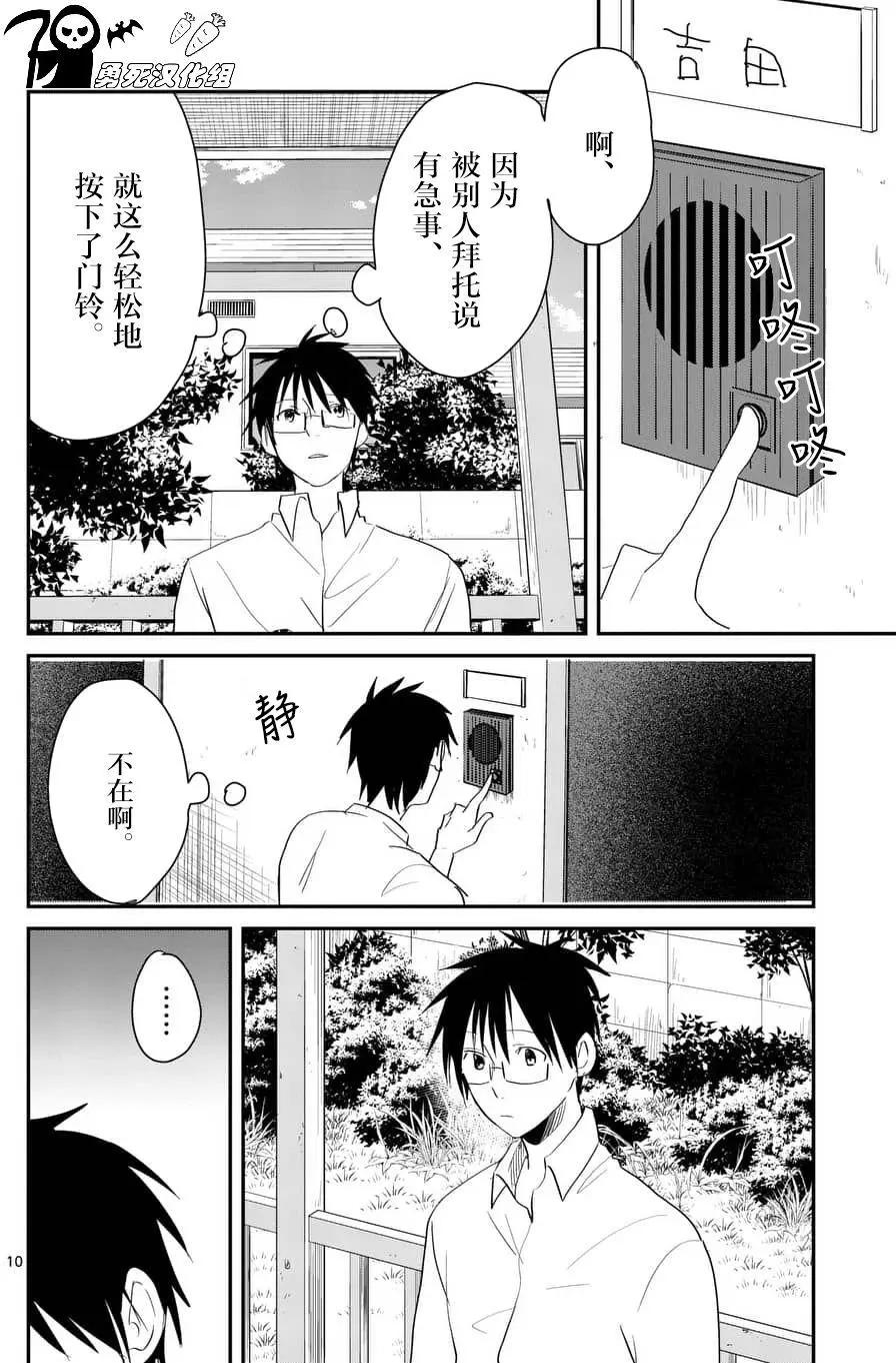 第60回9