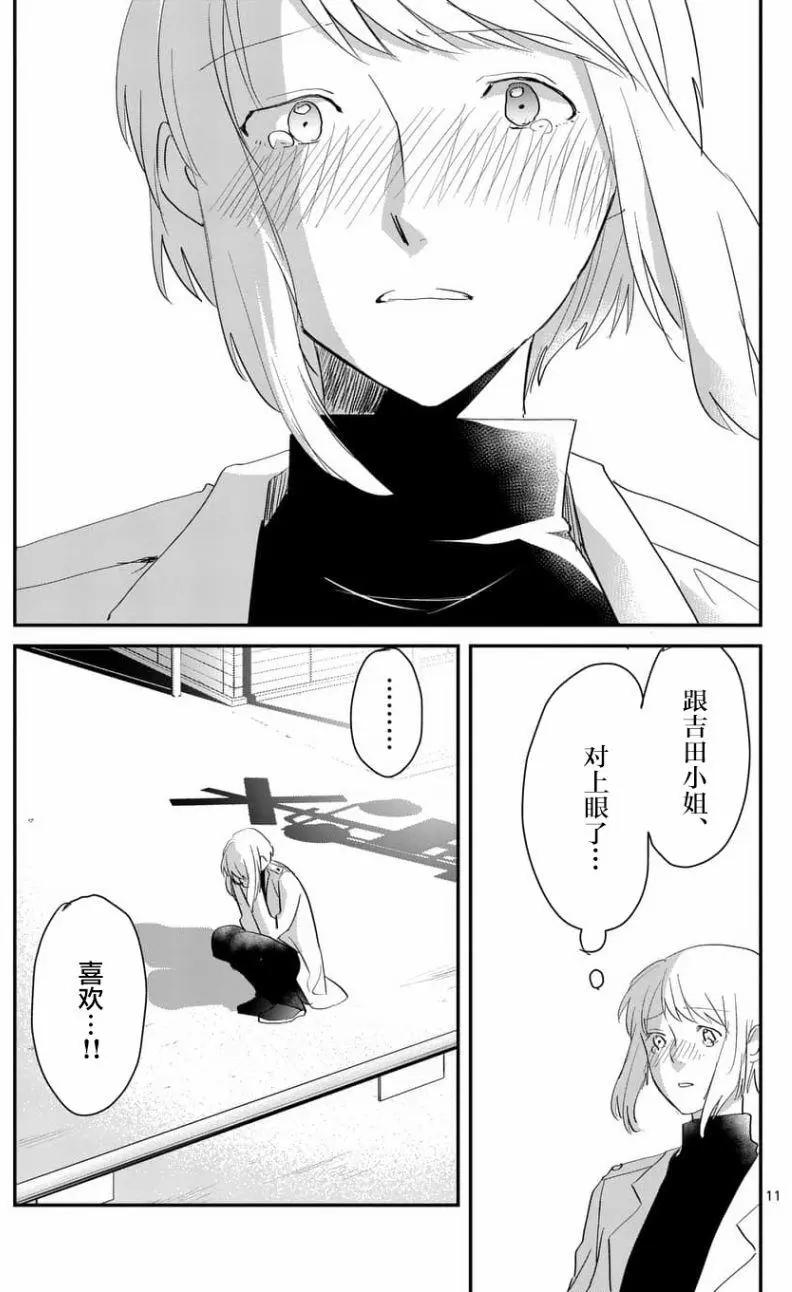 第61回10