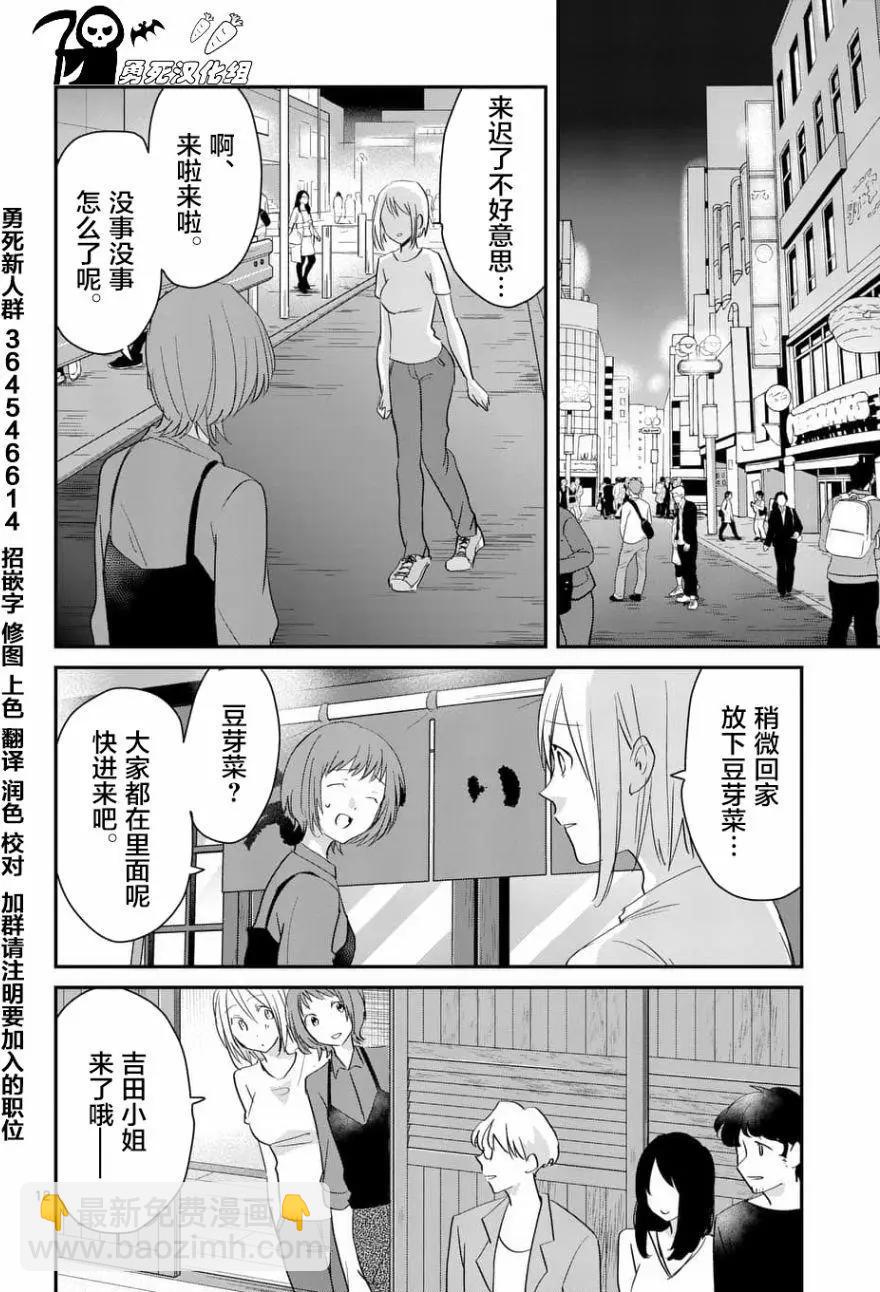 第61回11