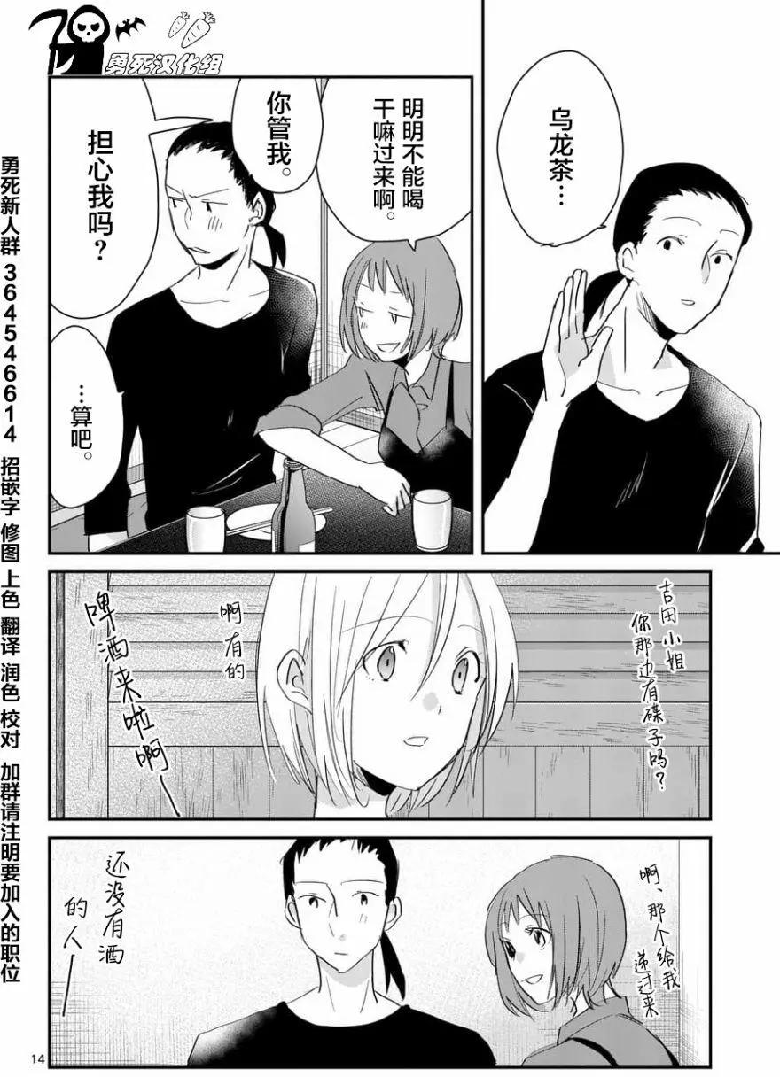 第61回13