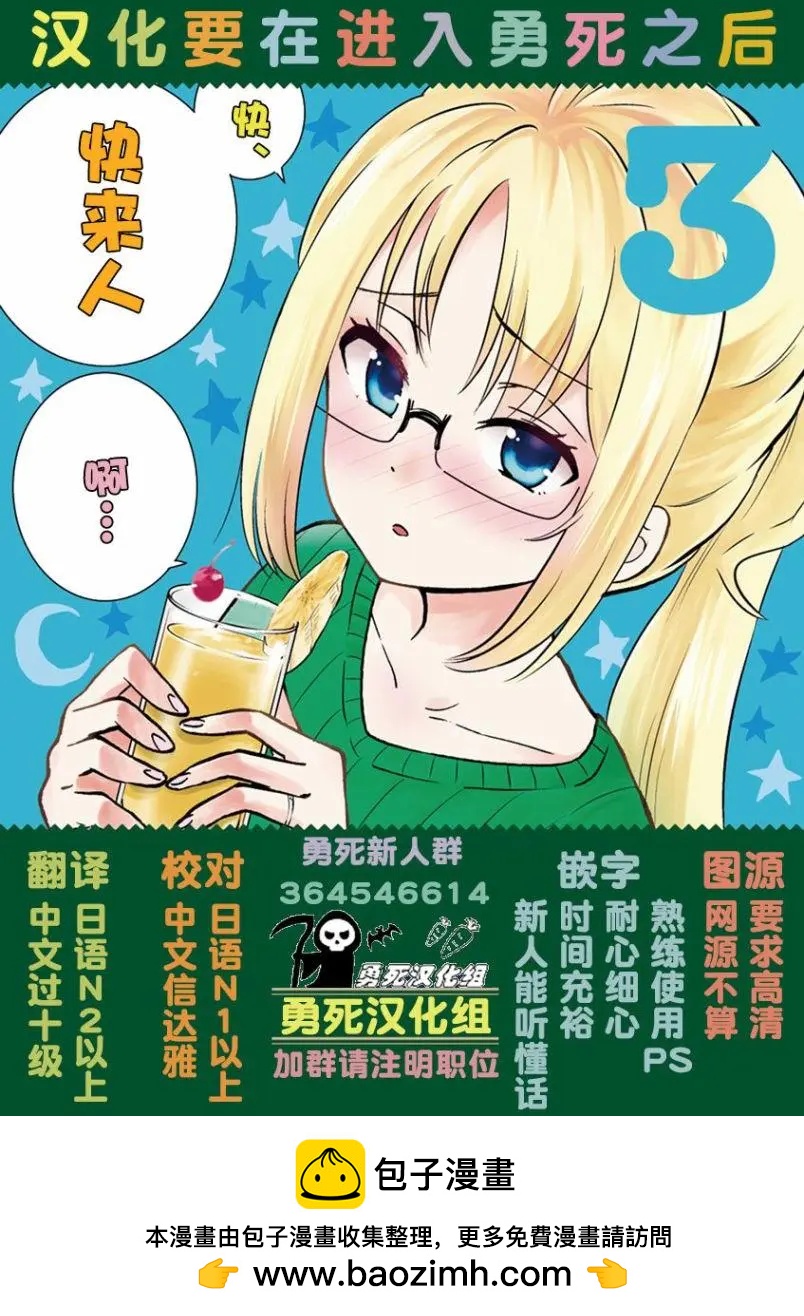 第61回16