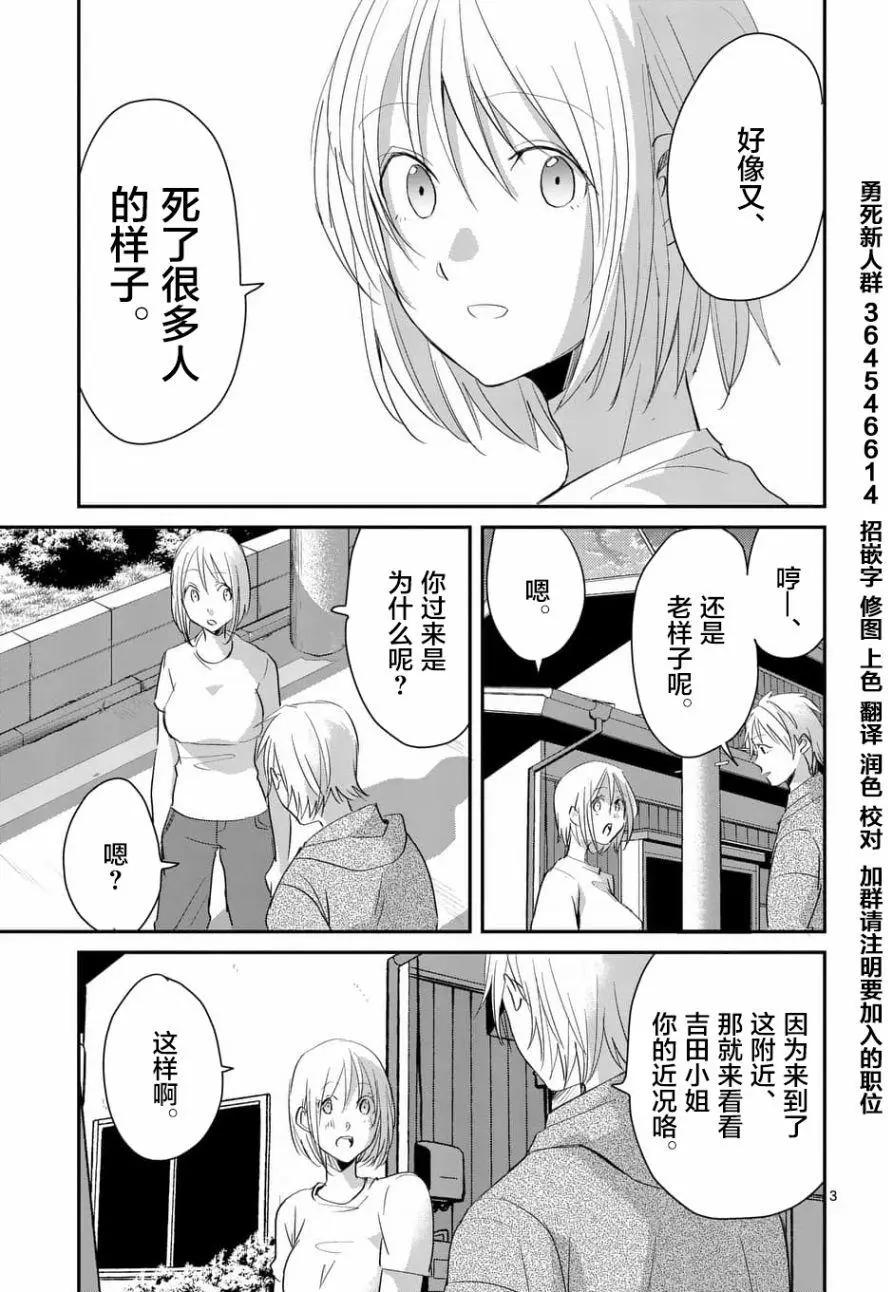 第61回2