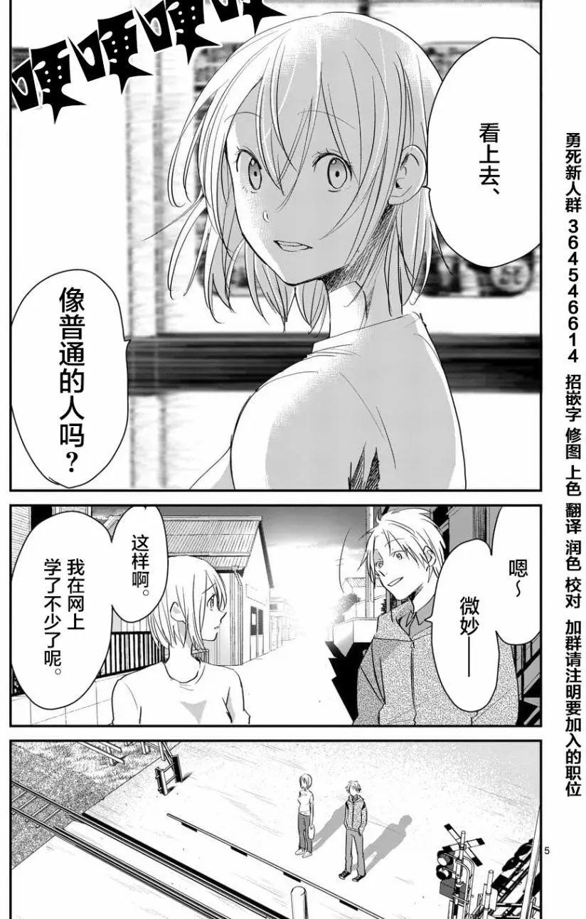 第61回4