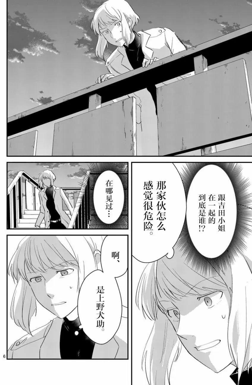 第61回5