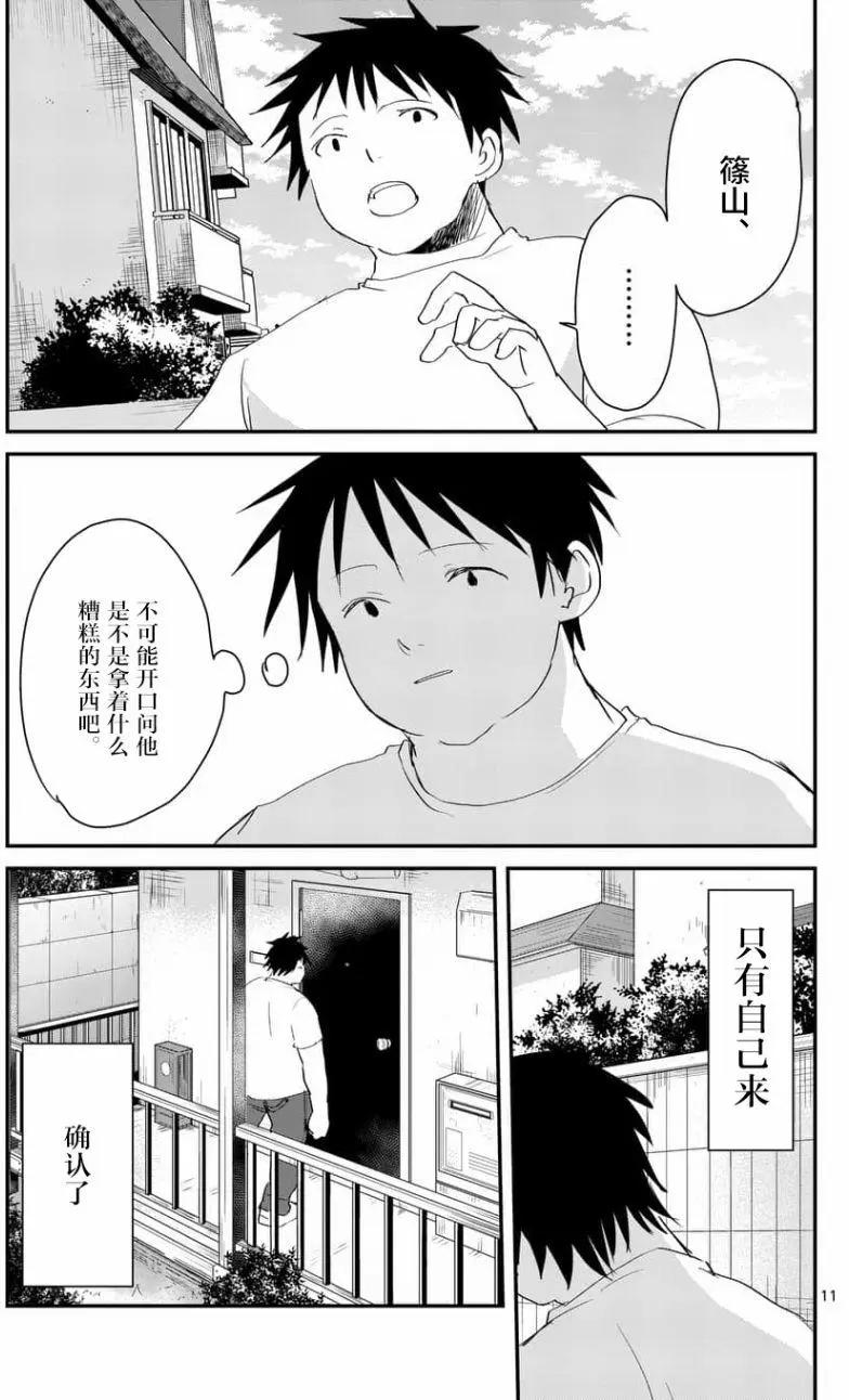 第62回10