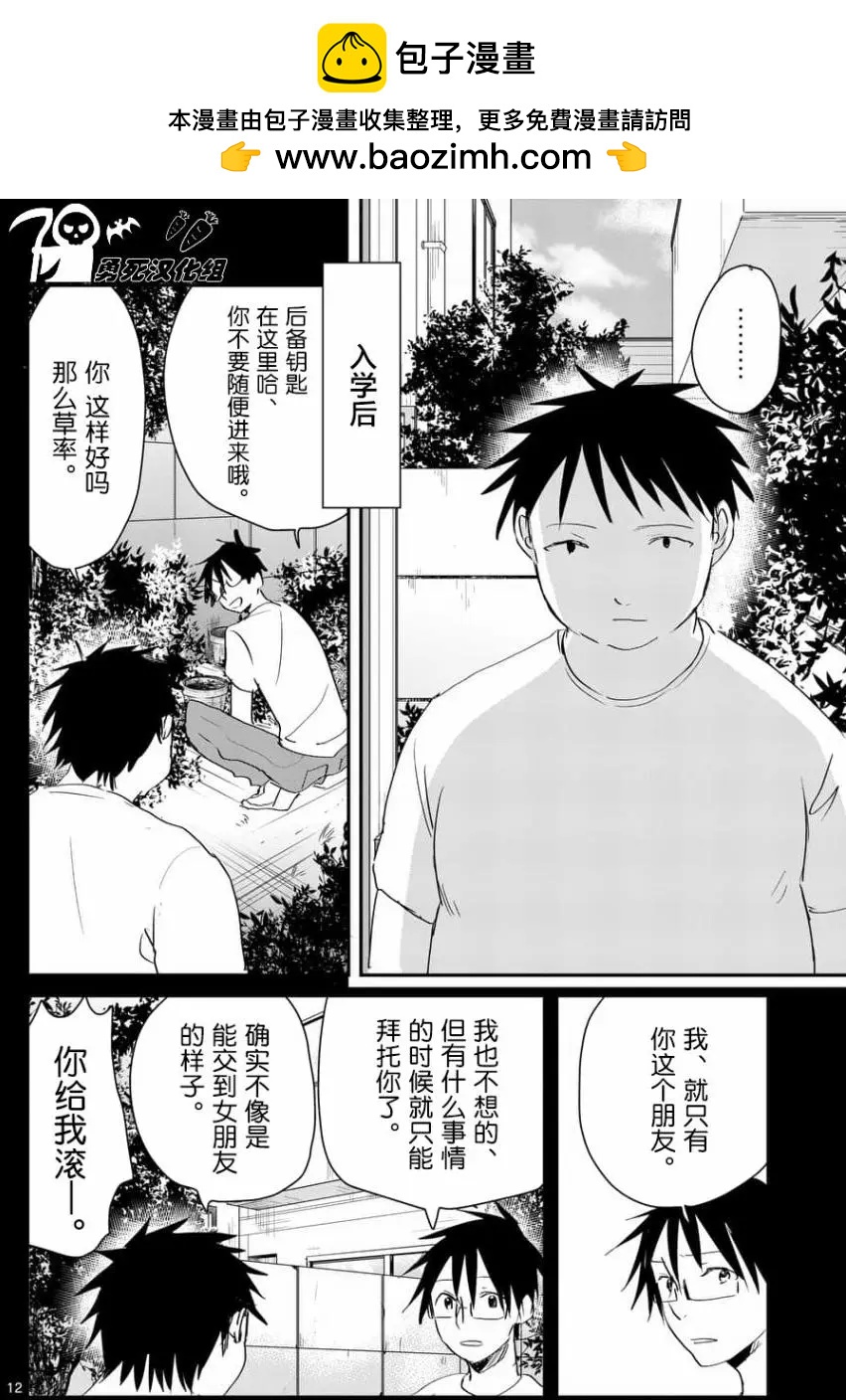 第62回11
