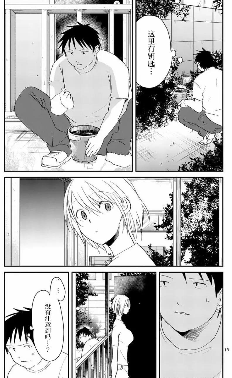 第62回12