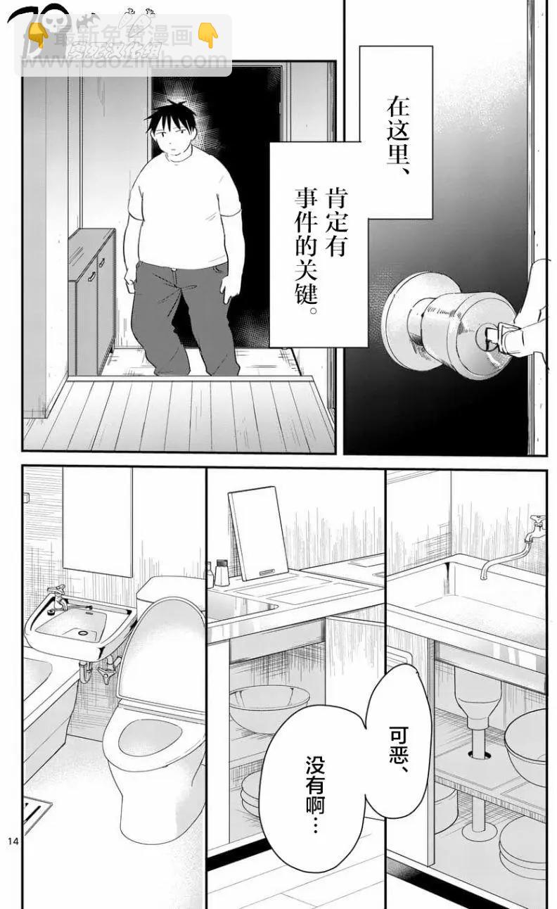 第62回13