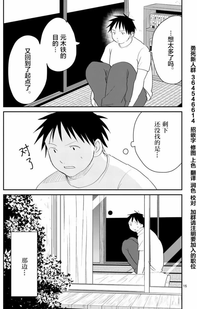 第62回14