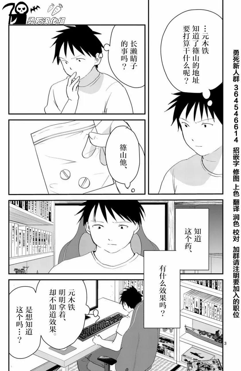 第62回2
