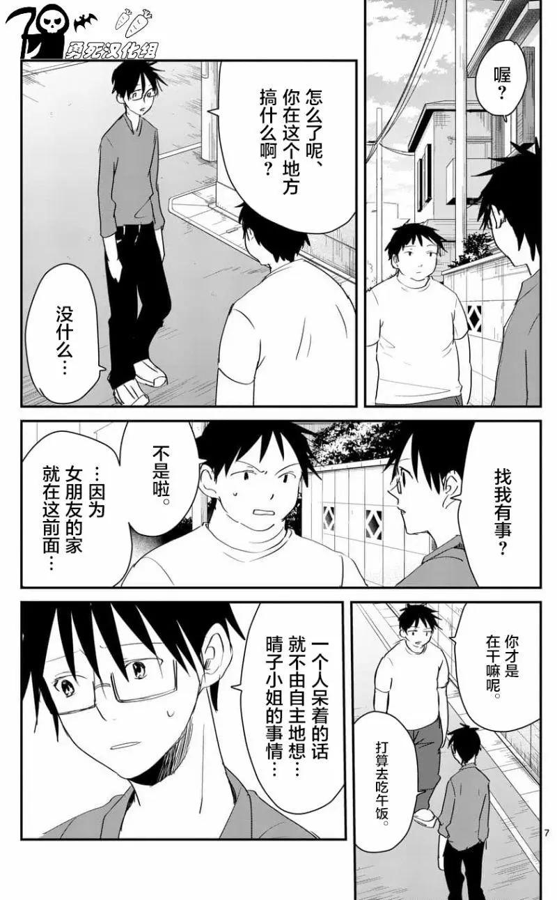 第62回6