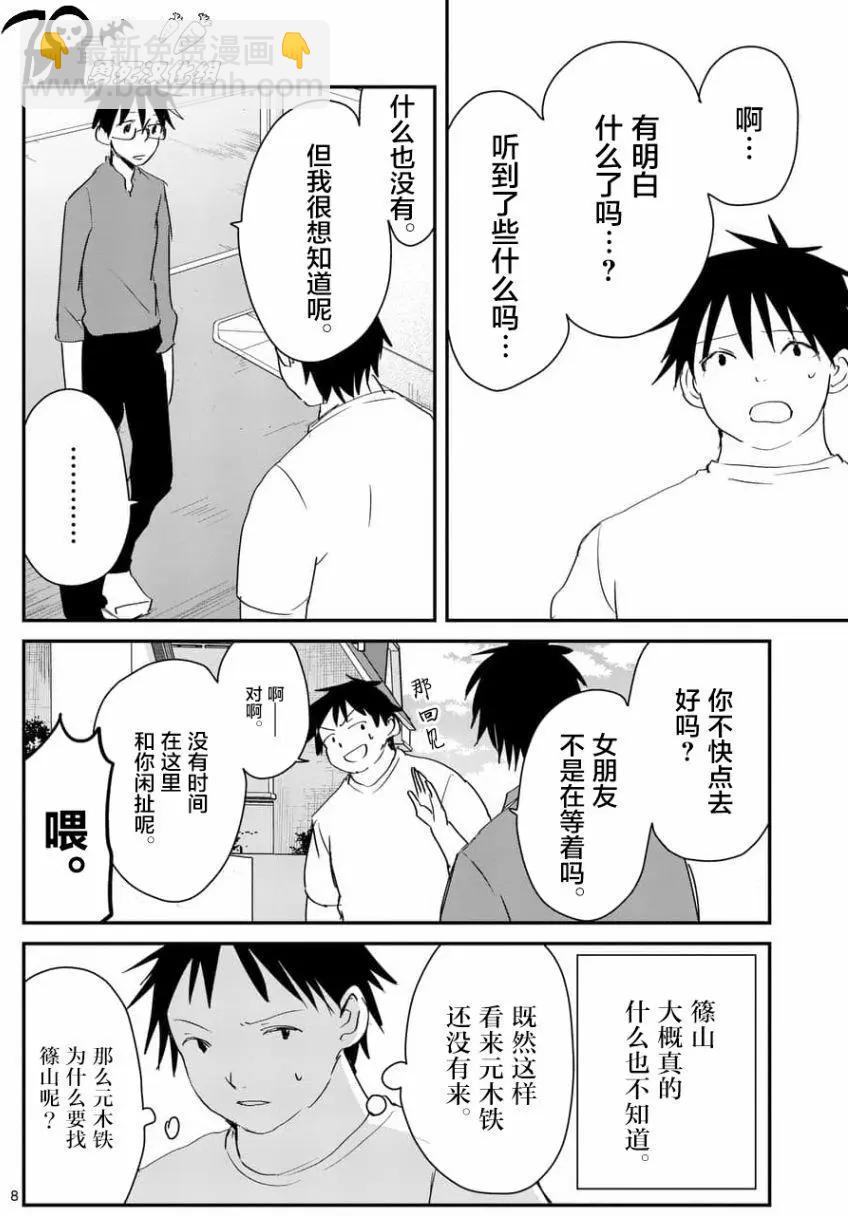 第62回7
