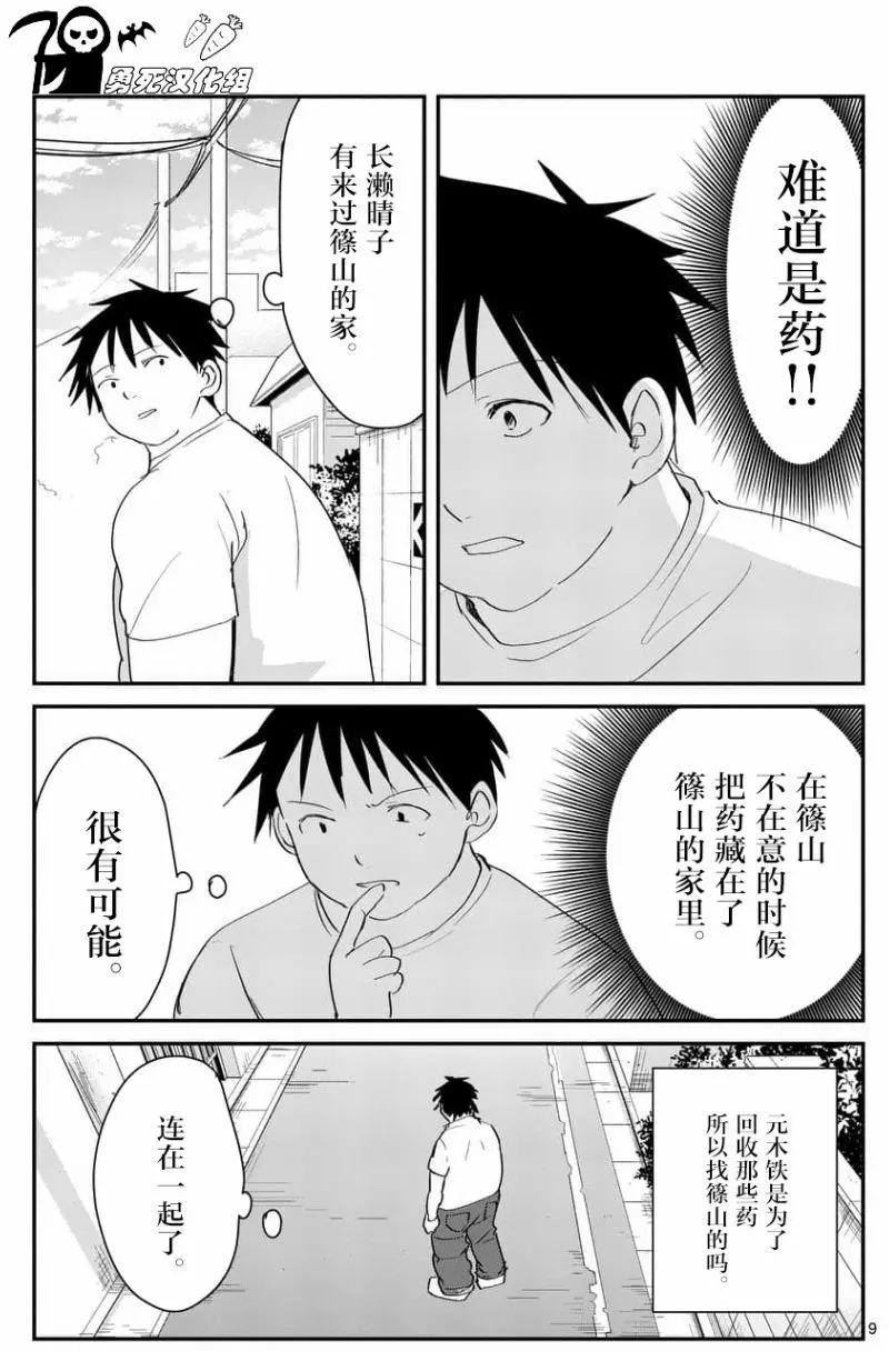 第62回8