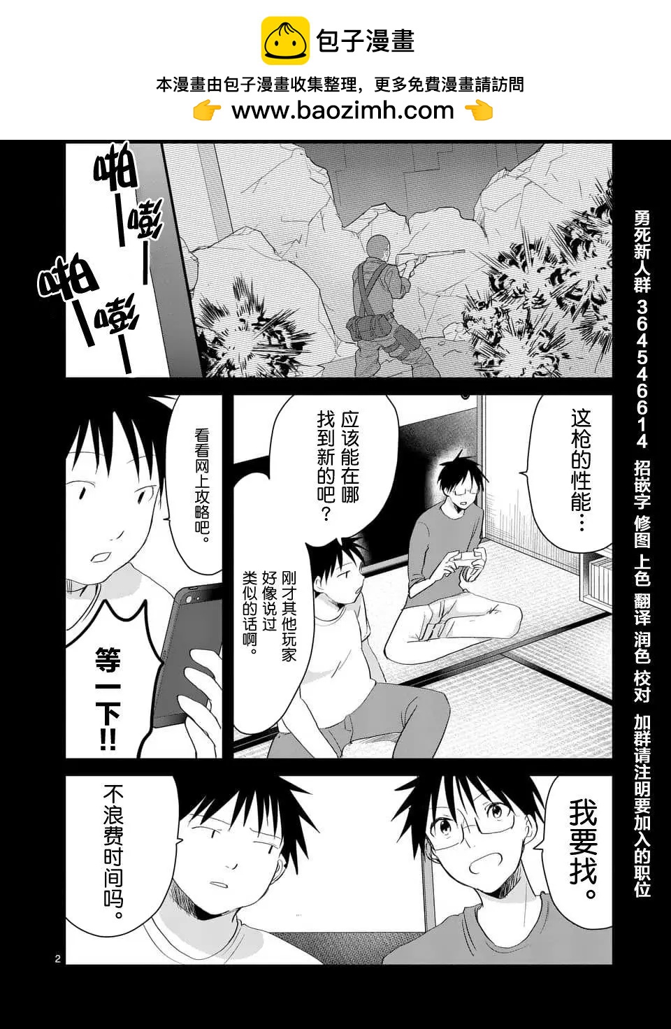第63回1