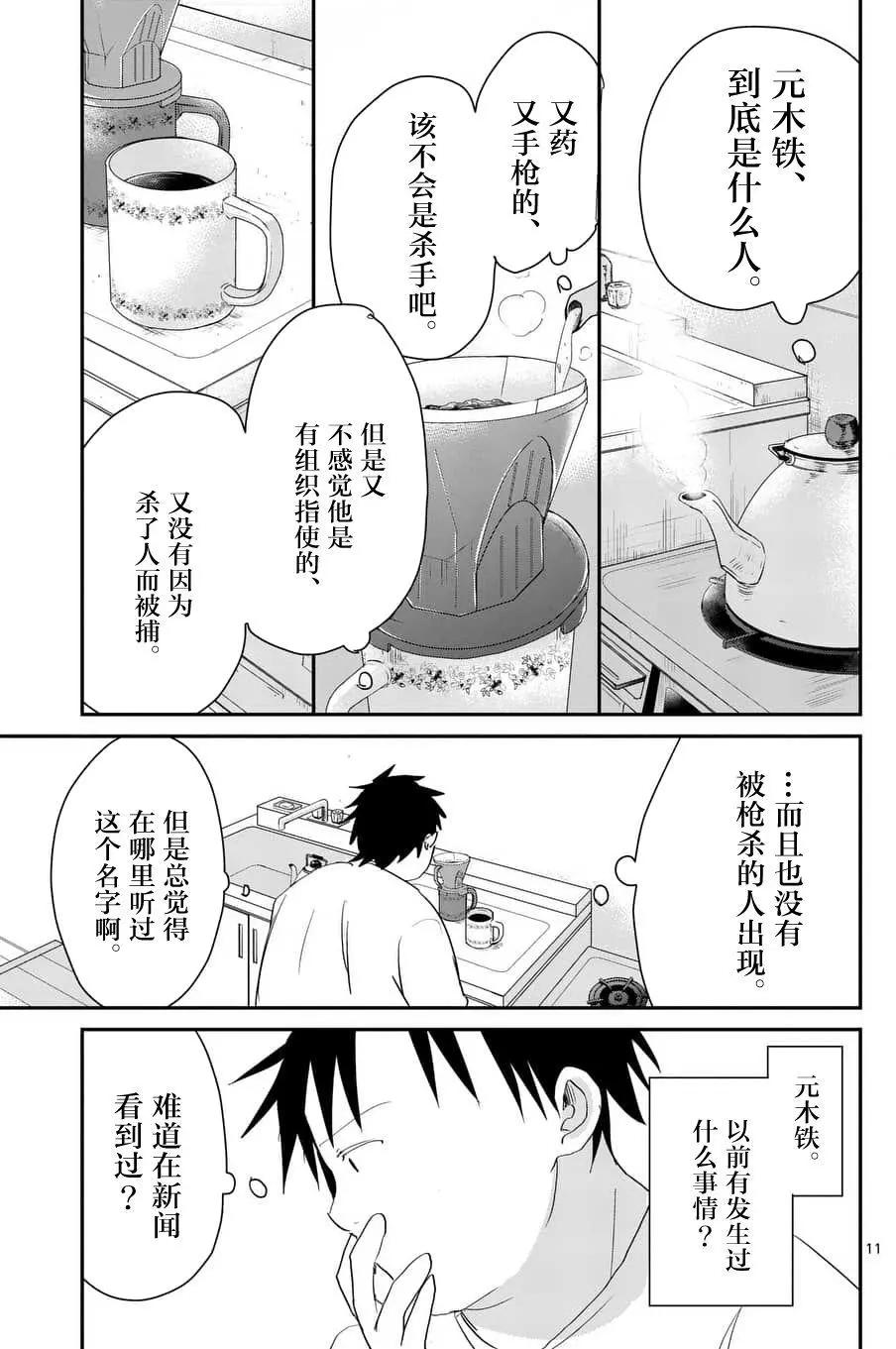 第63回10