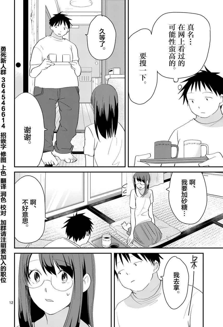 第63回11