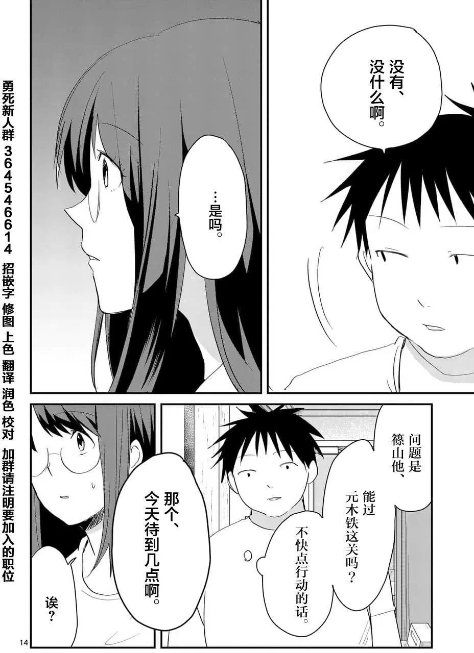 第63回13