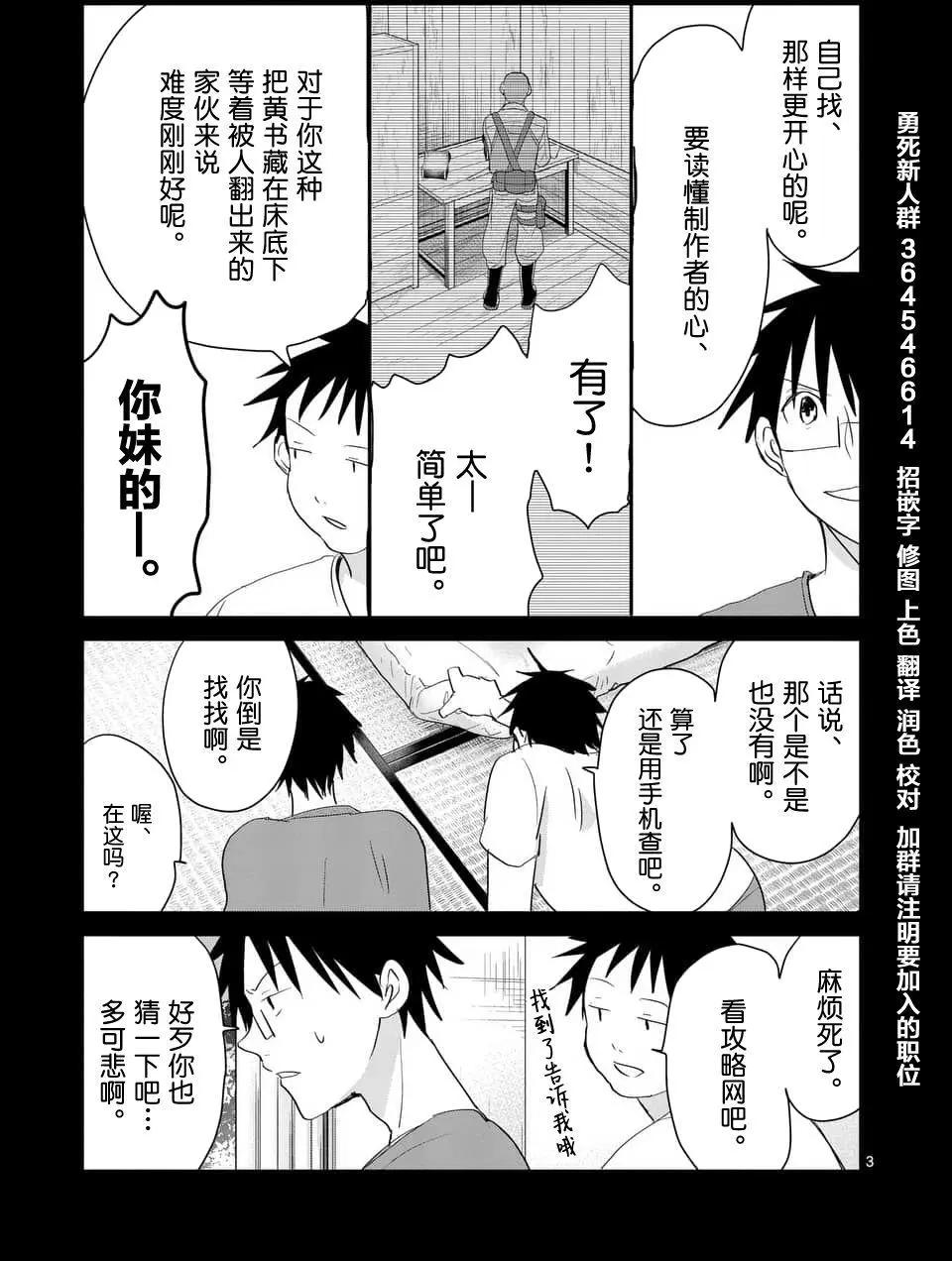 第63回2