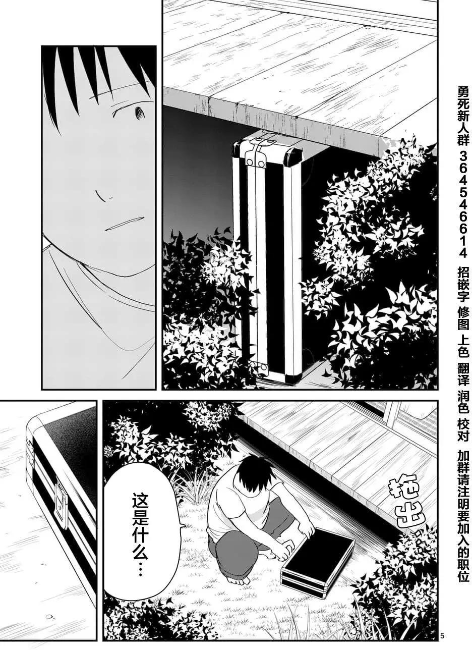第63回4