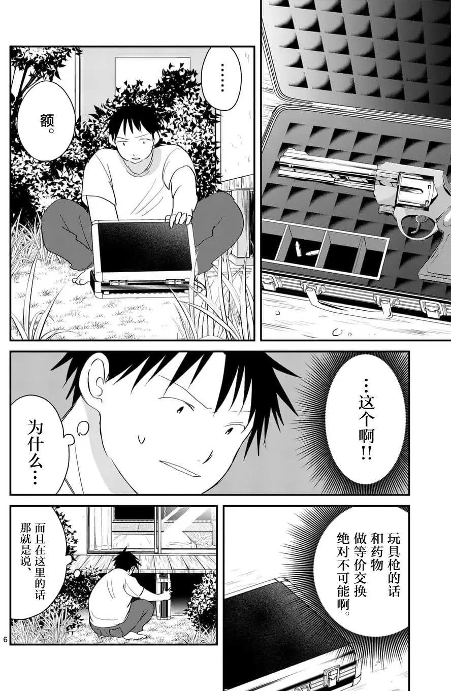 第63回5