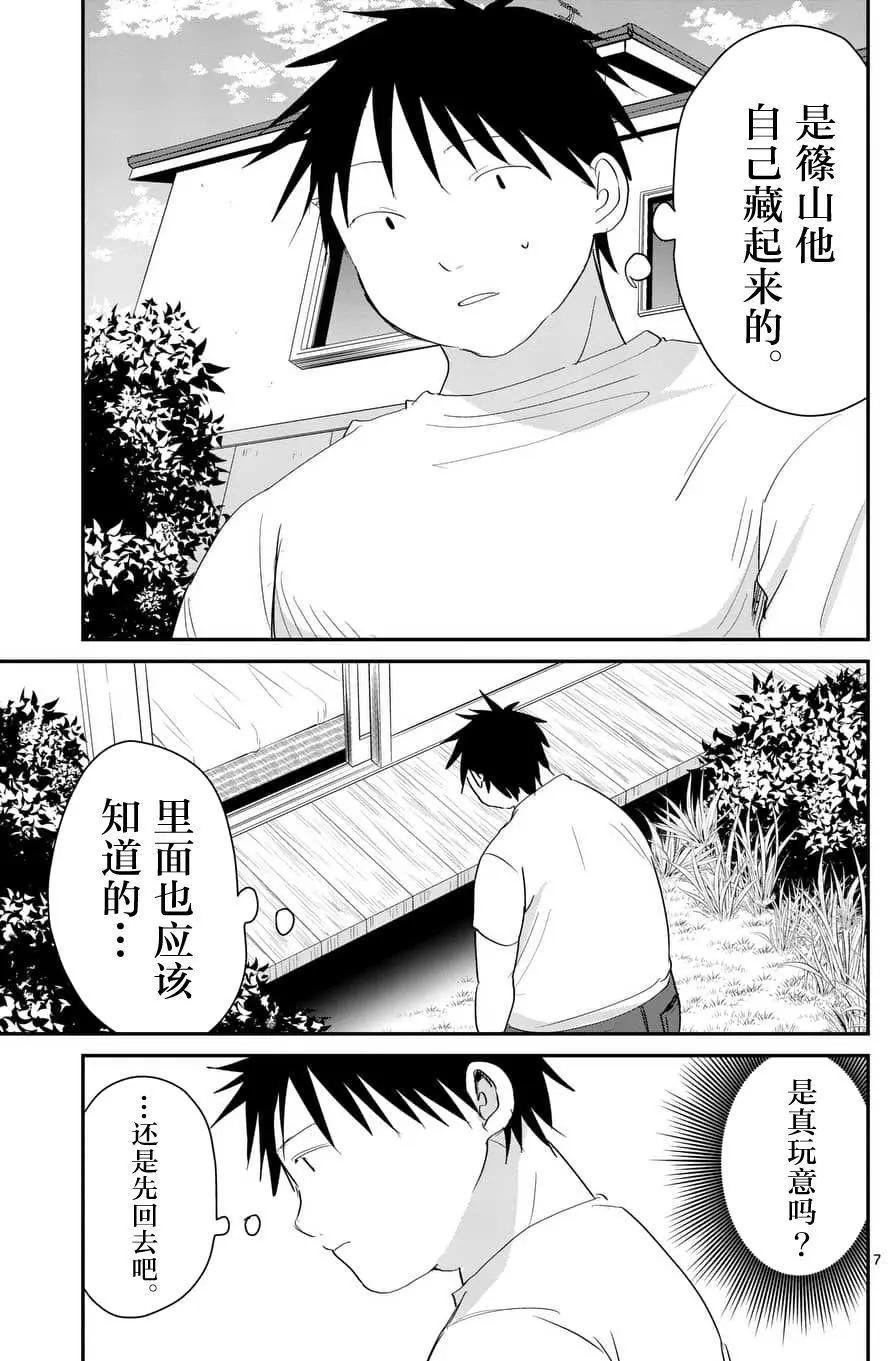 第63回6