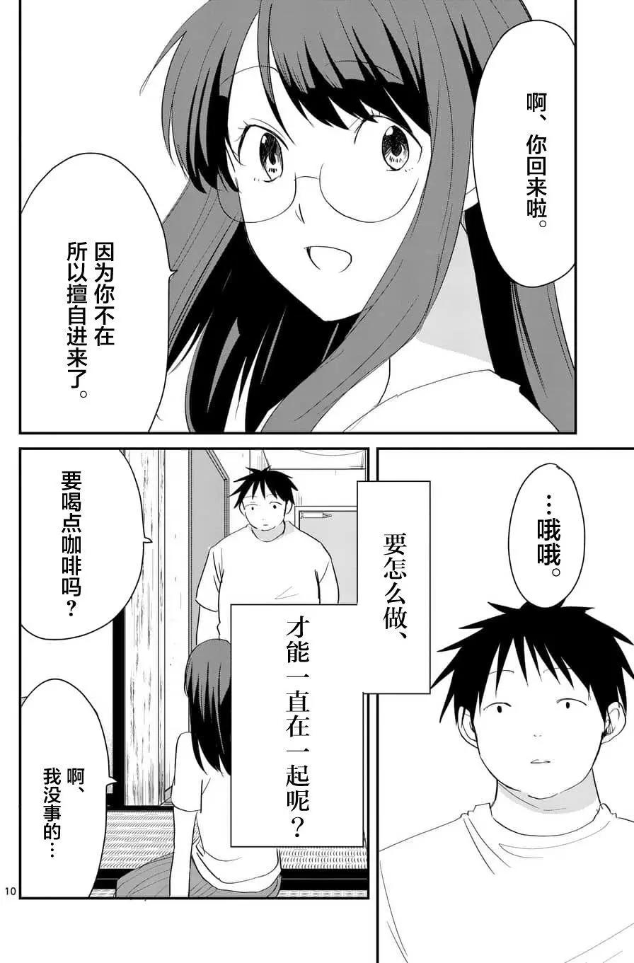 第63回9