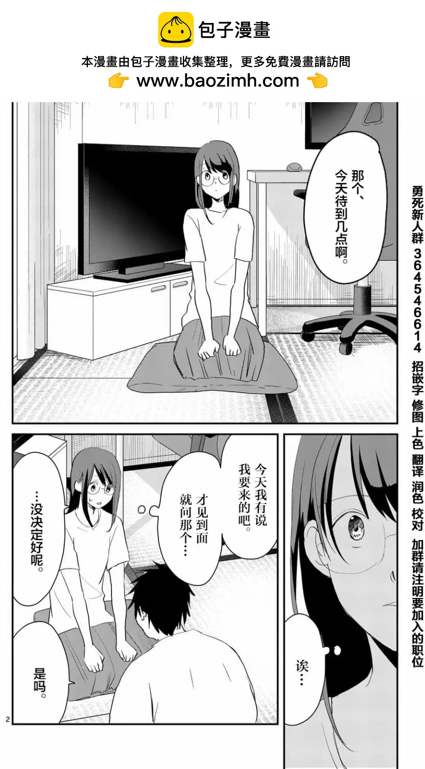 第64回1