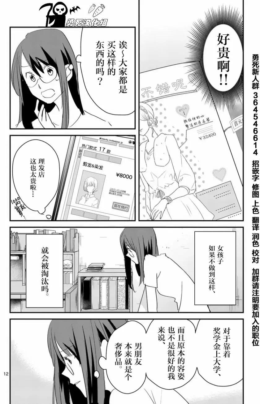 第64回11