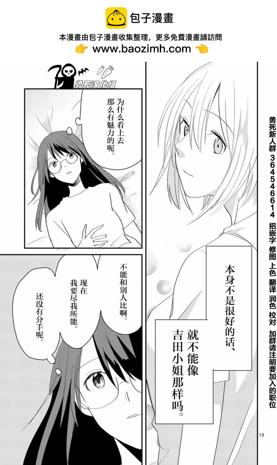 第64回12