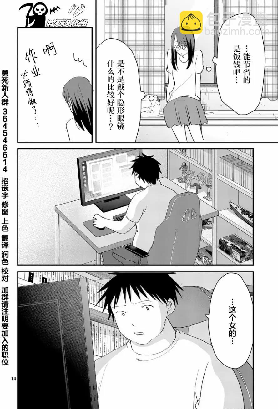 第64回13