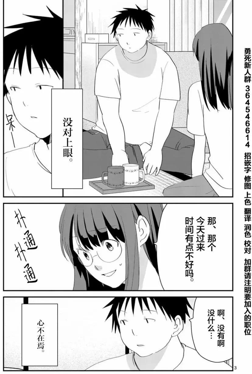 第64回2