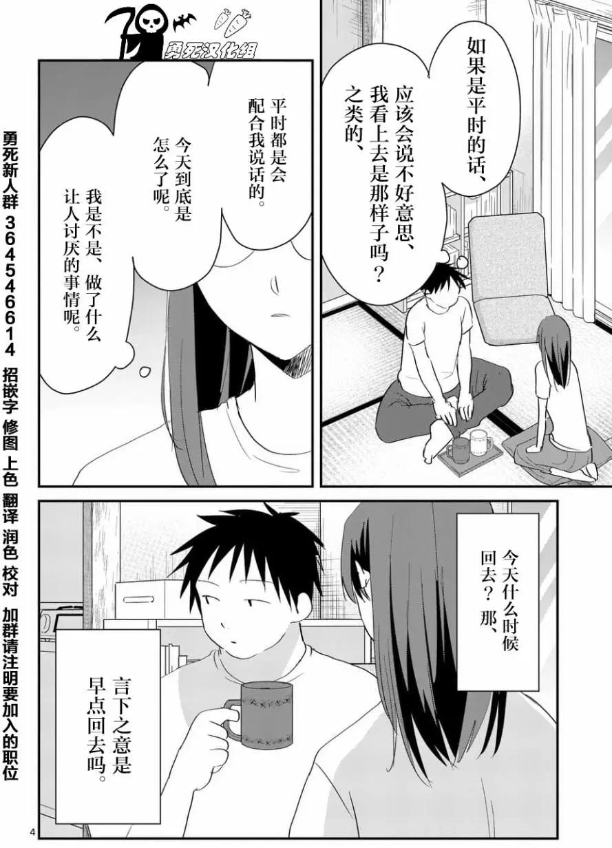 第64回3
