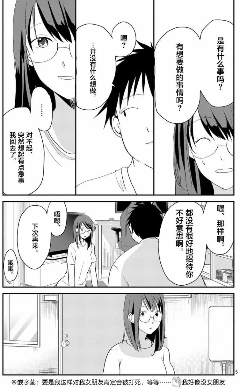 第64回4