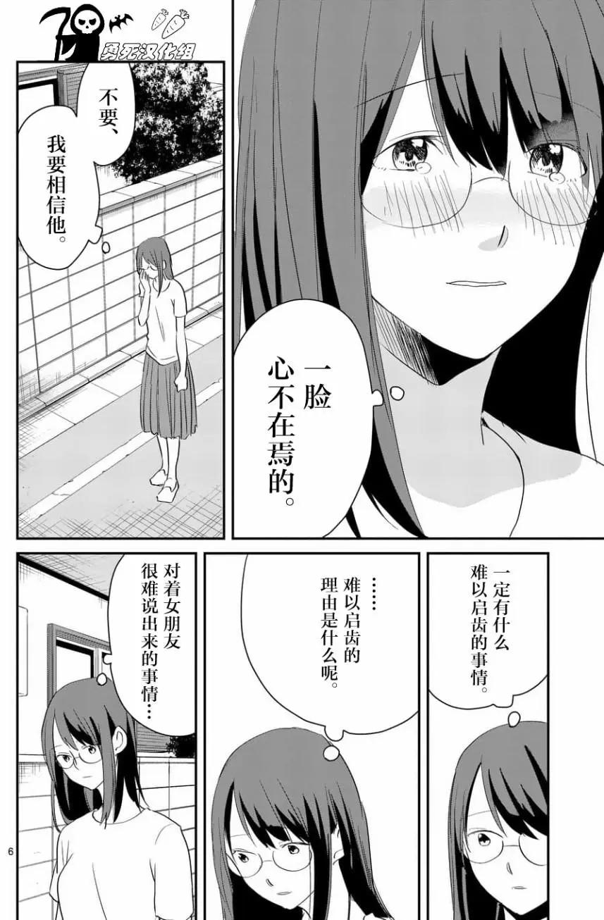 第64回5