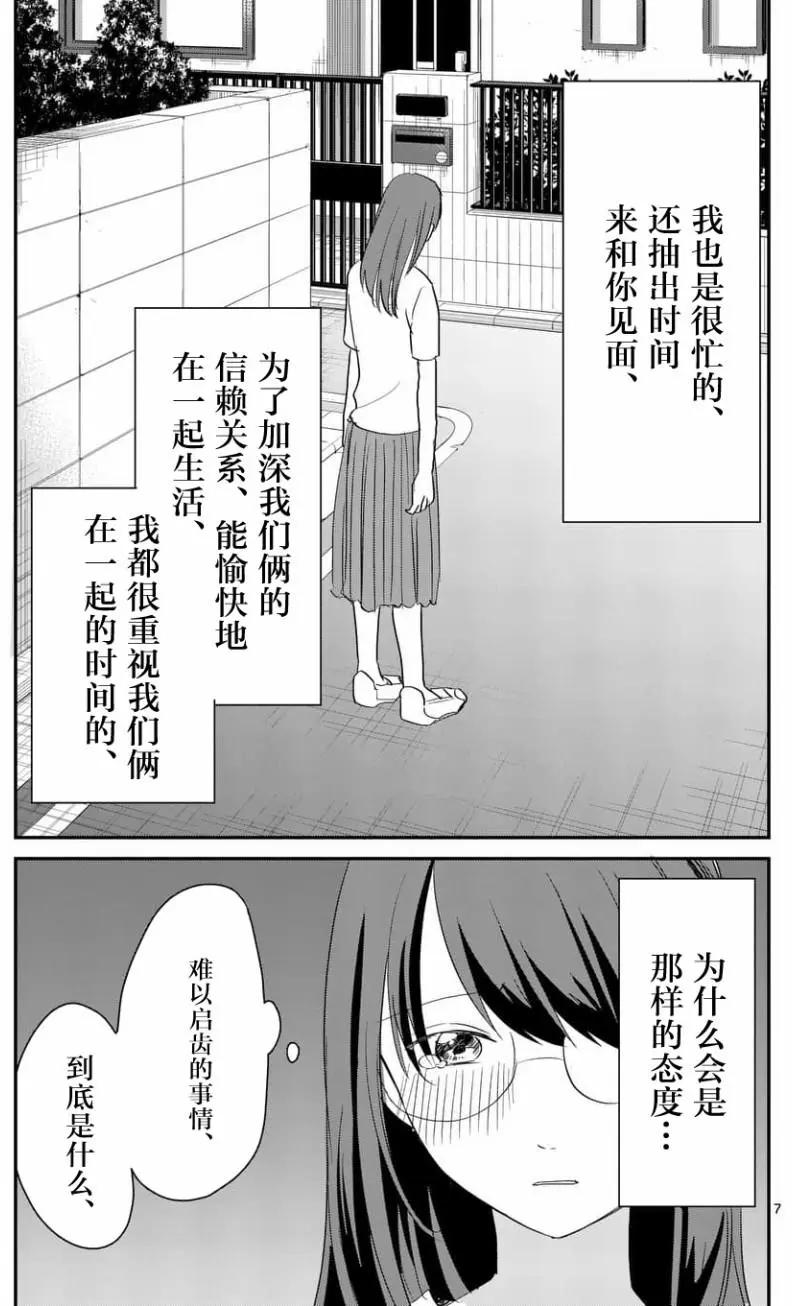 第64回6