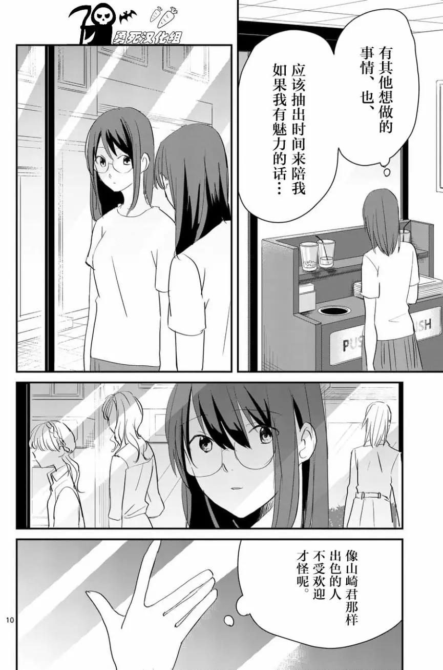 第64回9