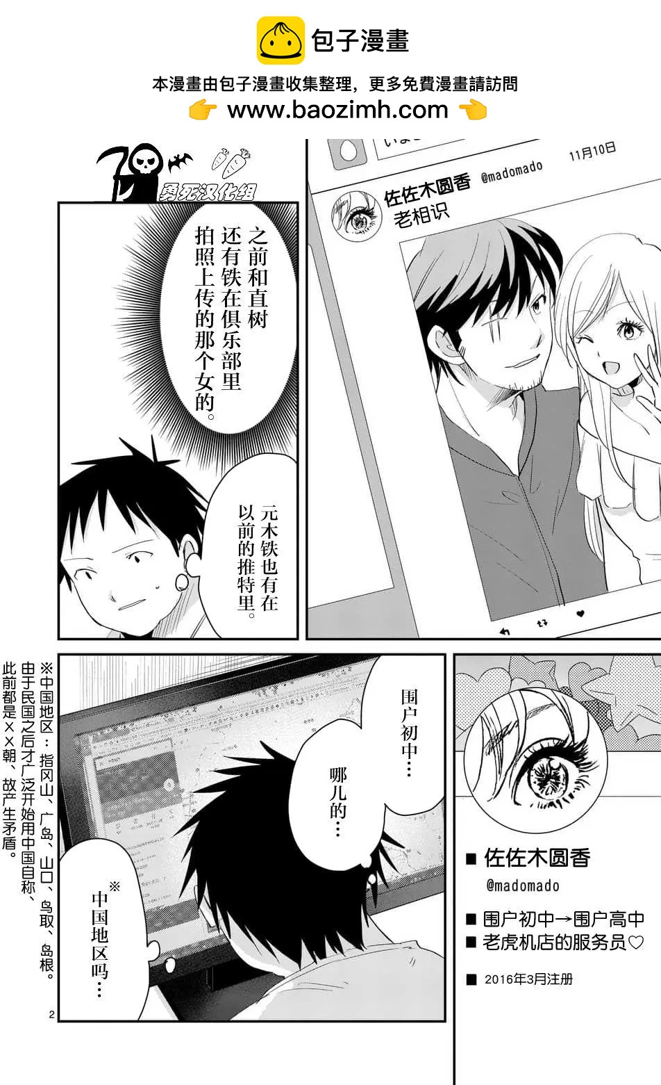 第65回1