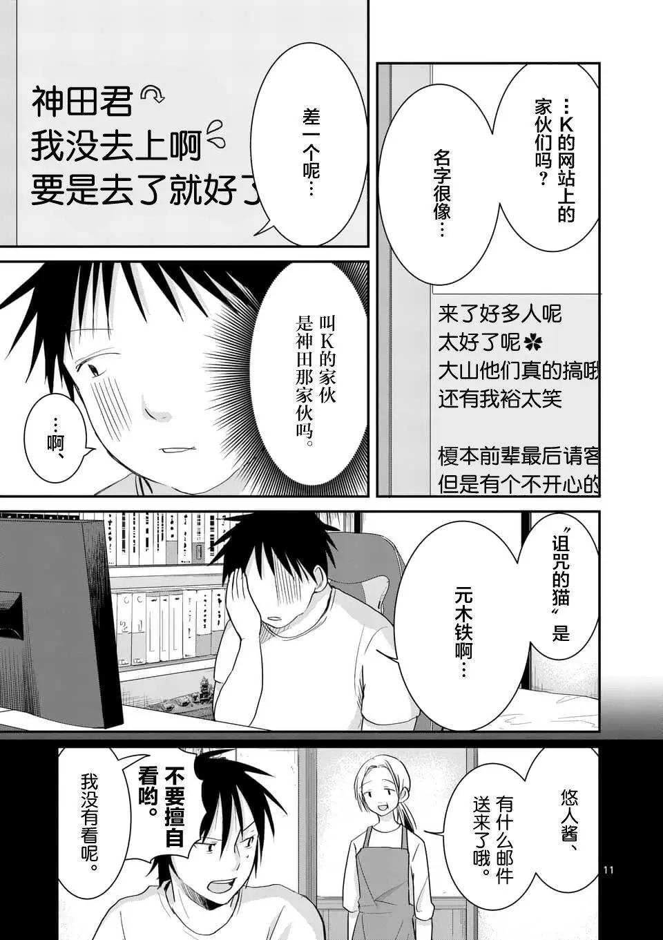 第65回10
