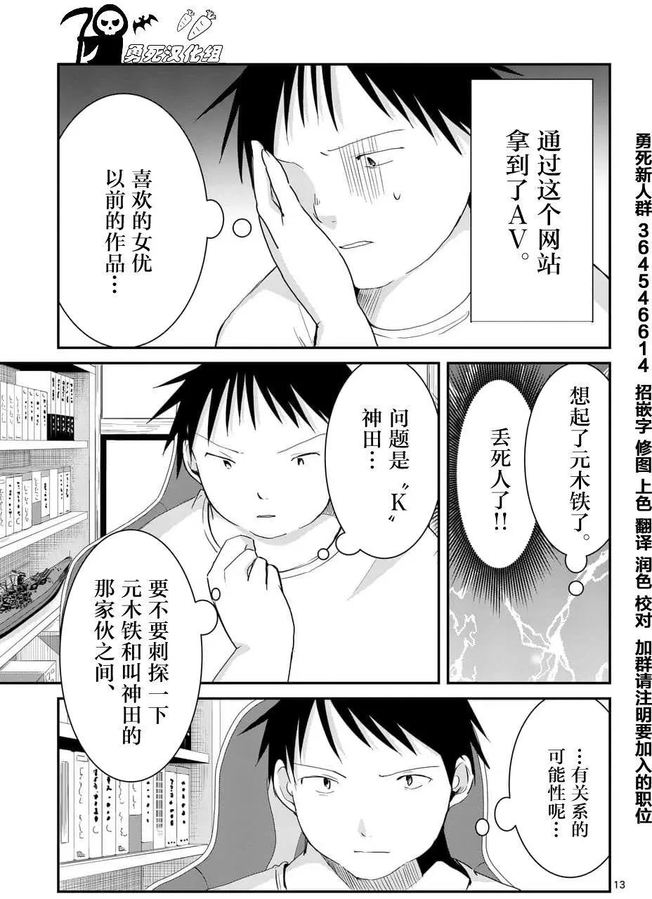 第65回12