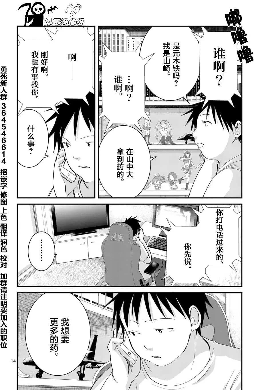 第65回13