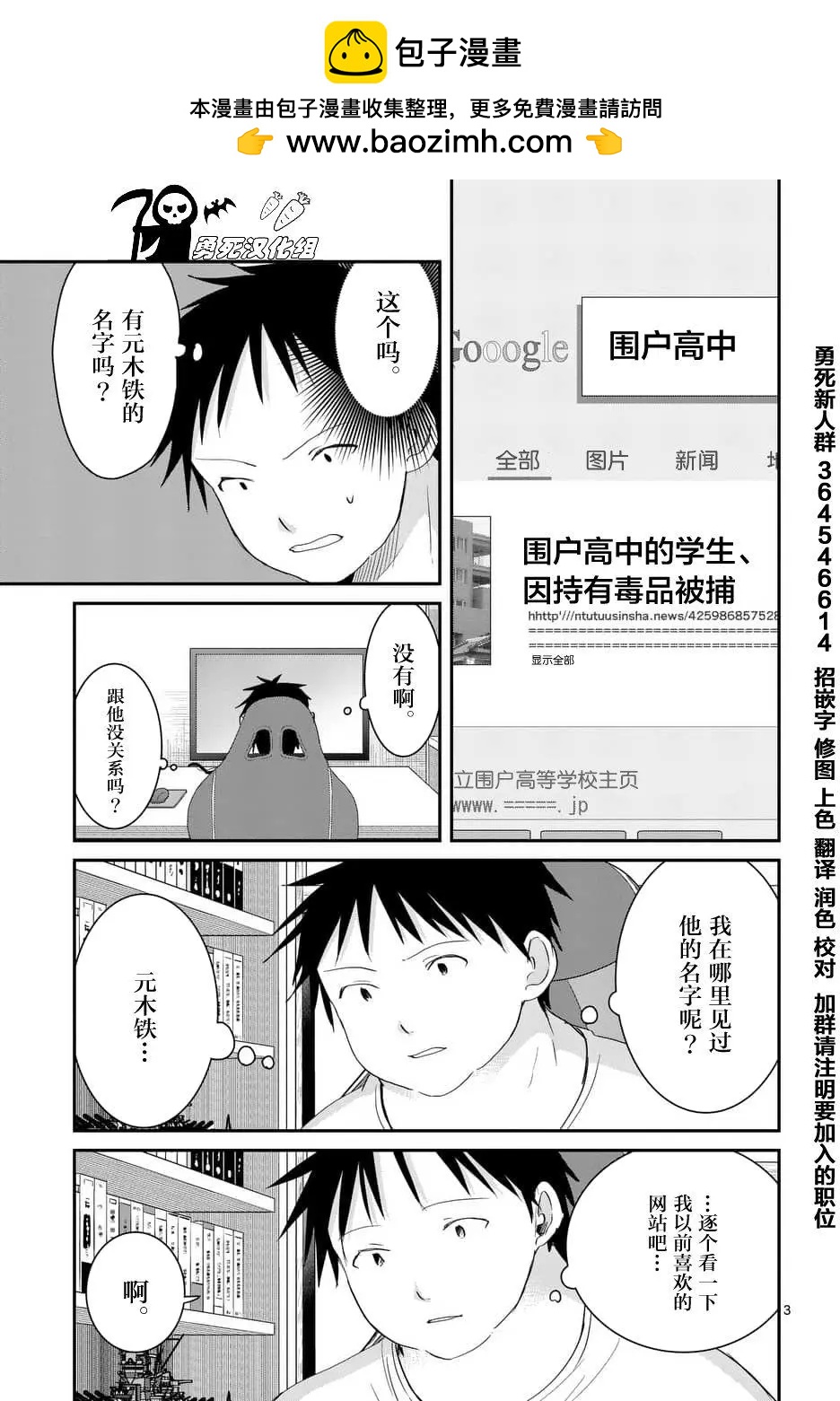 第65回2